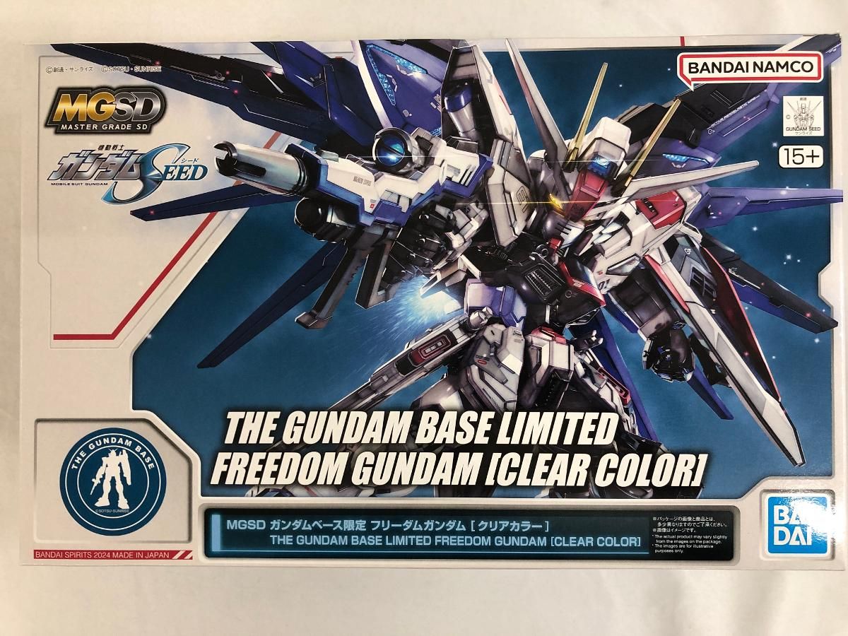 未開封】MGSD ZGMF-X10A ガンダムベース限定 フリーダムガンダム