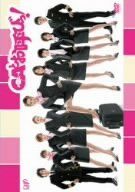 人気商品】CAとお呼びっ! DVD-BOX - メルカリ