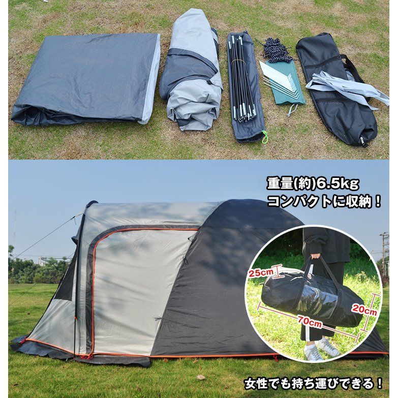 着替用テント シェルターテント