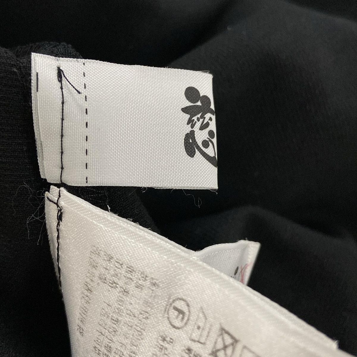 慈雨　センソユニコ　ステッチストライプコットンコート　サイズ40 慈雨 センソユニコ ステッチストライプコットンコート サイズ40