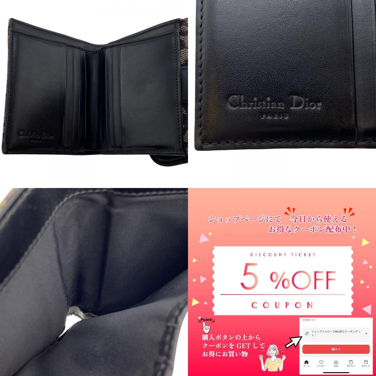 5％OFF フォロワークーポン！！】Christian Dior クリスチャン 