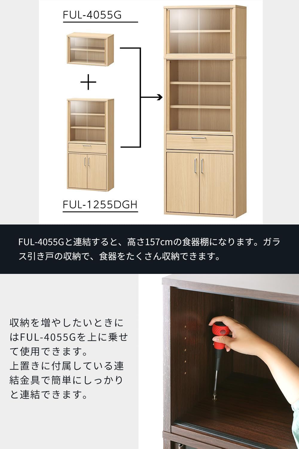 白井産業(Shirai) 食器棚 カップボード キッチン収納 ガラス