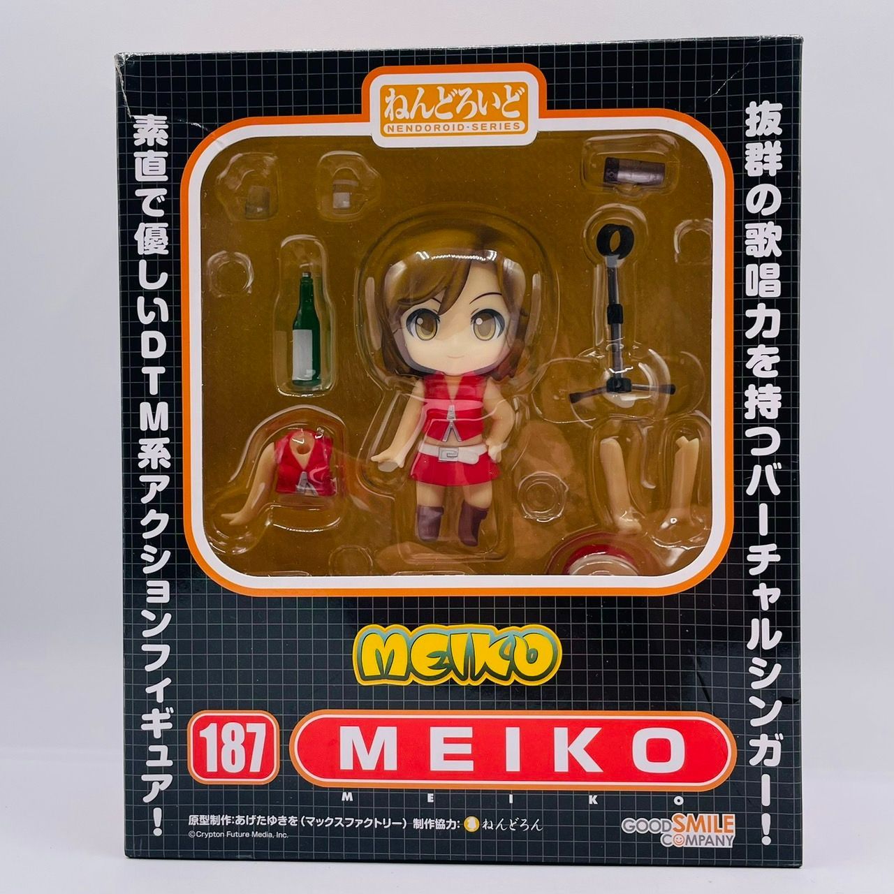 未開封】ねんどろいどMEIKO