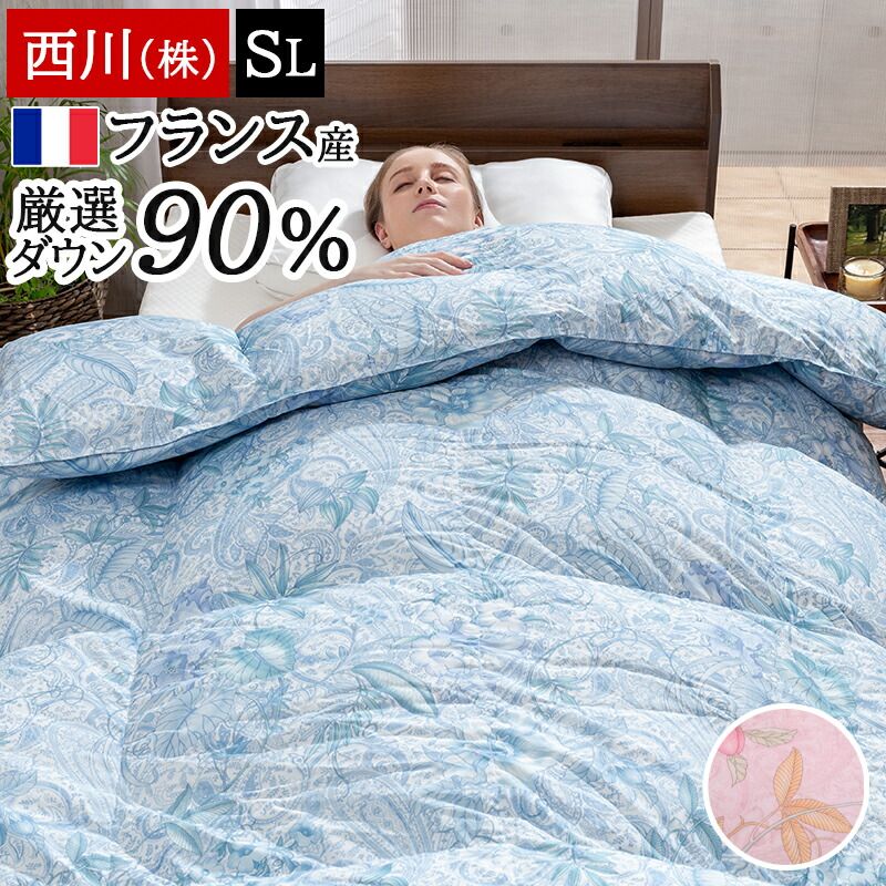 西川 羽毛布団 シングルロング ダウン 90% ウクライナ産 フランス産 増量1.2kg 羽毛 バイオアップ加工 国産 掛け布団 立体キルト 冬 羽毛布団 シングルロング KA03003227