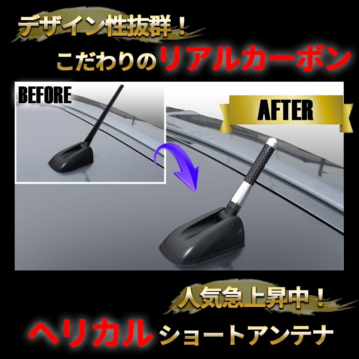 Three Works 車用アクセサリー USアンテナ Three B Works｜オリジナルの自動車パーツ・カスタムパーツ