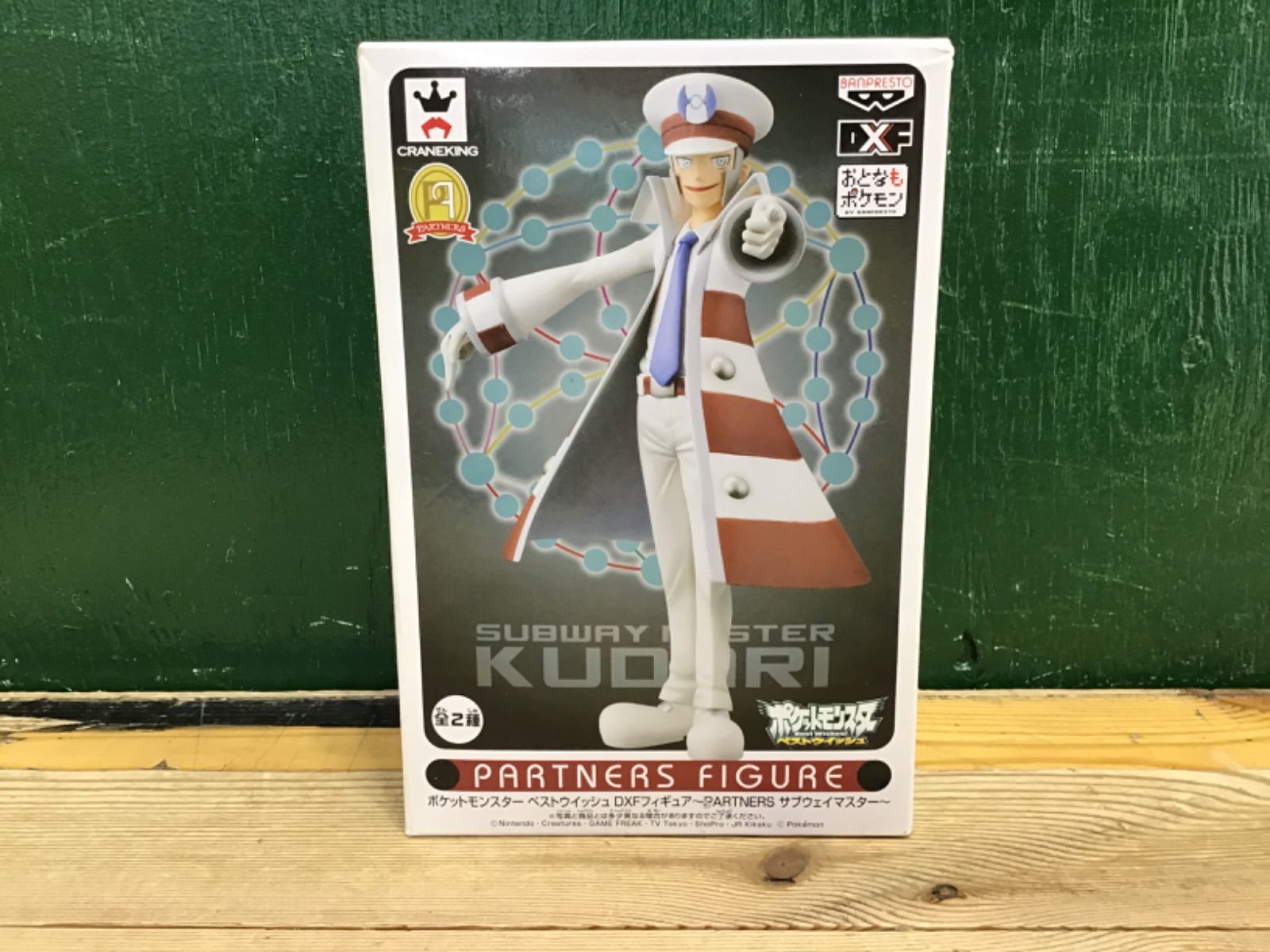 神崎蘭子 A賞特大アクリルフィギュア サブカルファッションver.