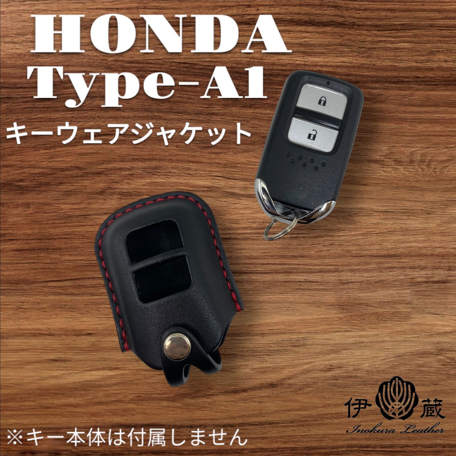 アクセサリー inegako 伊の蔵レザー ホンダ Type-A1 キーケース CIVIC TYPE R