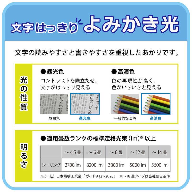 18畳
