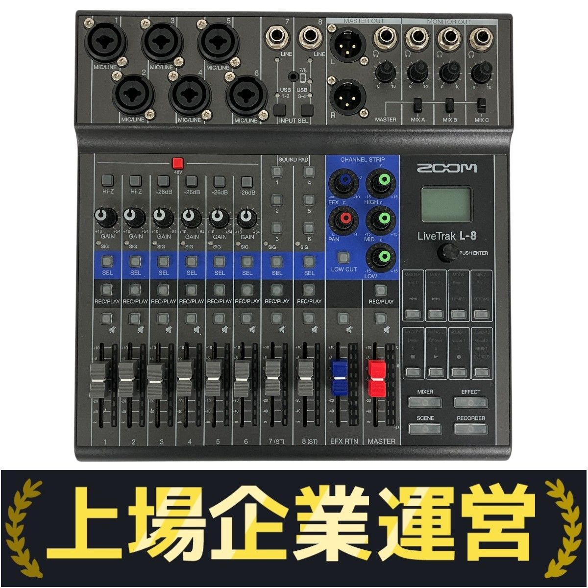 【完動美品】ZOOM LiveTrak L-8 デジタルミキサー LiveTrak L-8 | 【クロサワ楽器店オンラインショップ】いい楽器