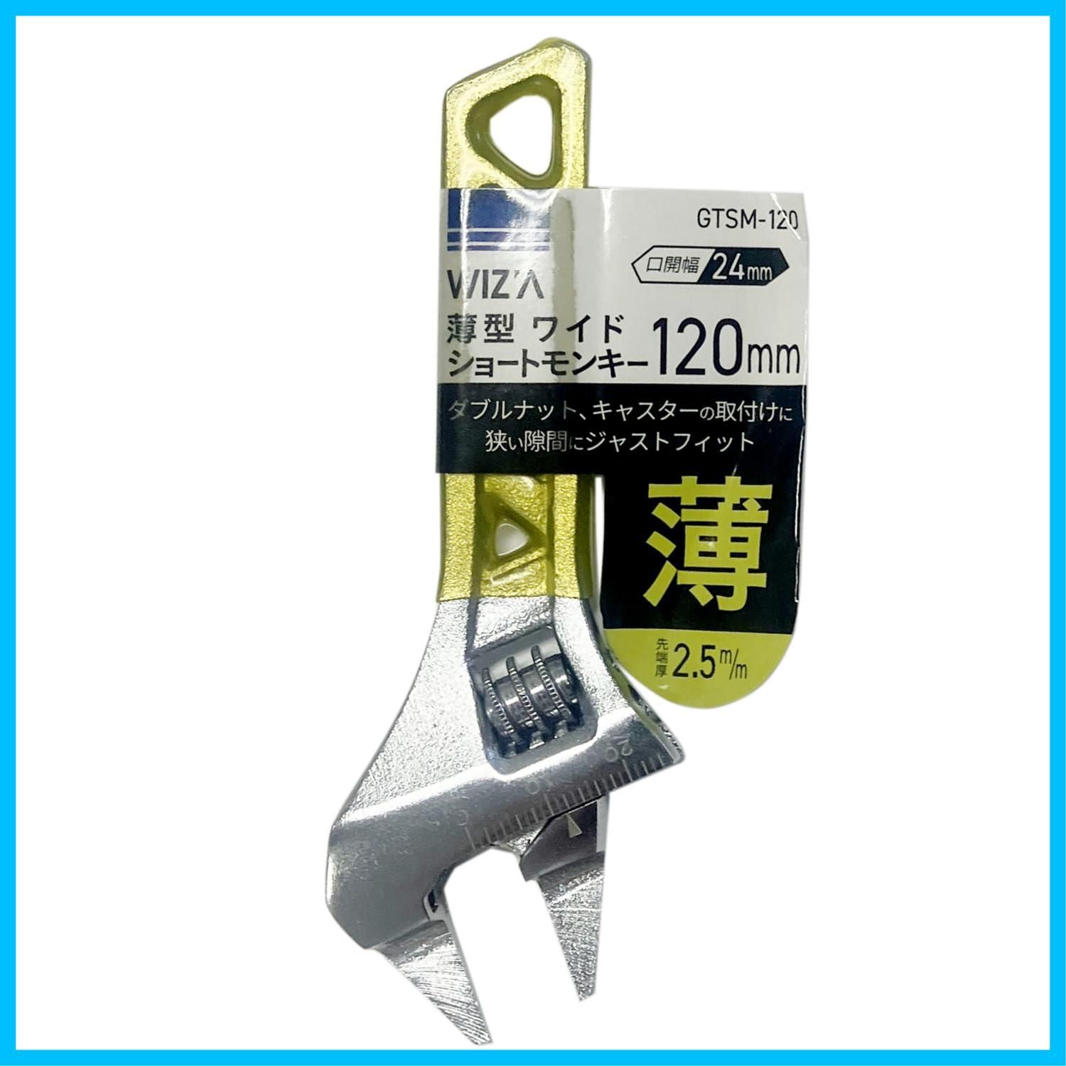 アークランドサカモト GTSM-120