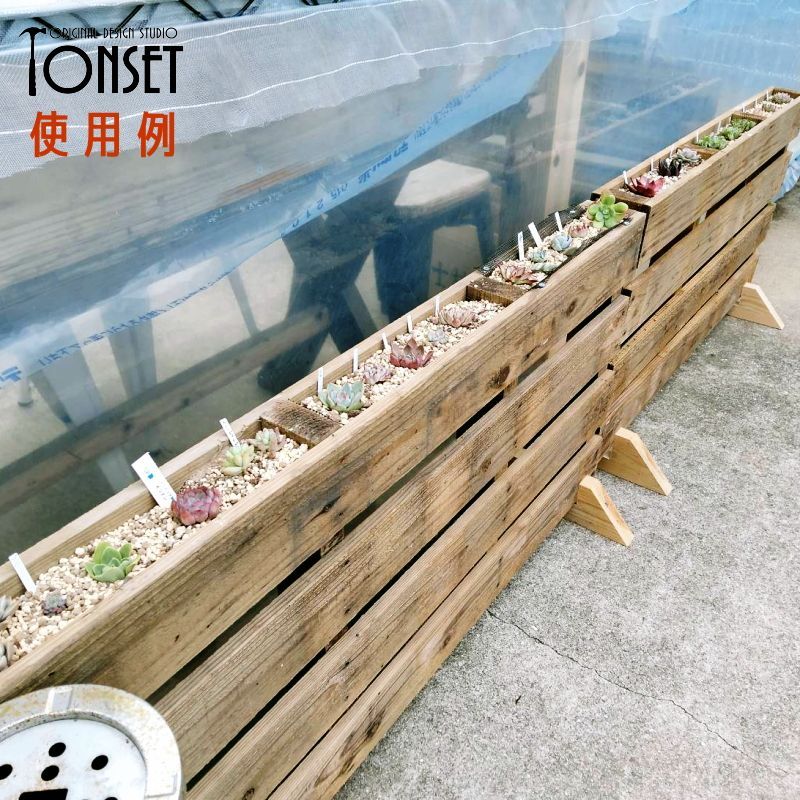 パレット風スタンドプランター オークcol