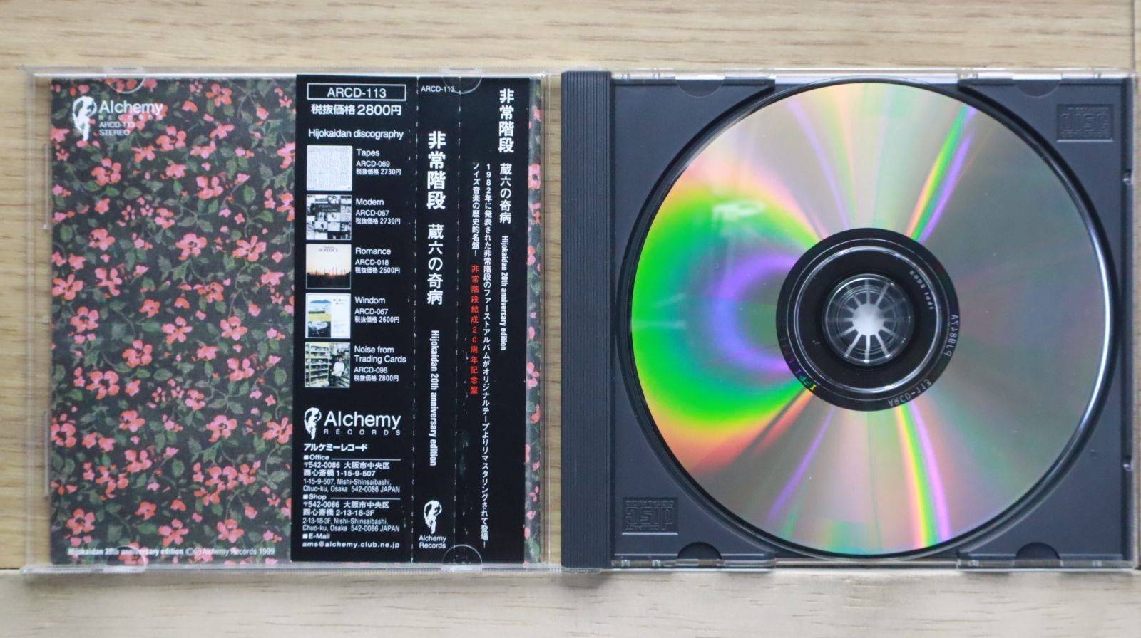 PFM CD + DVD 希少！ 湘南乃風 風伝説 DVD 2006年ライブ - メルカリ