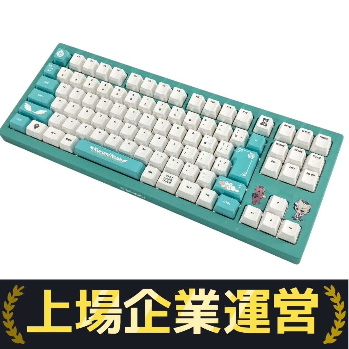 ぶいすぽっ！キーボード【胡桃のあEDITION】中古美品 ぶいすぽっ! VSPO!GEAR ゲーミング キーボード 胡桃のあ EDITION
