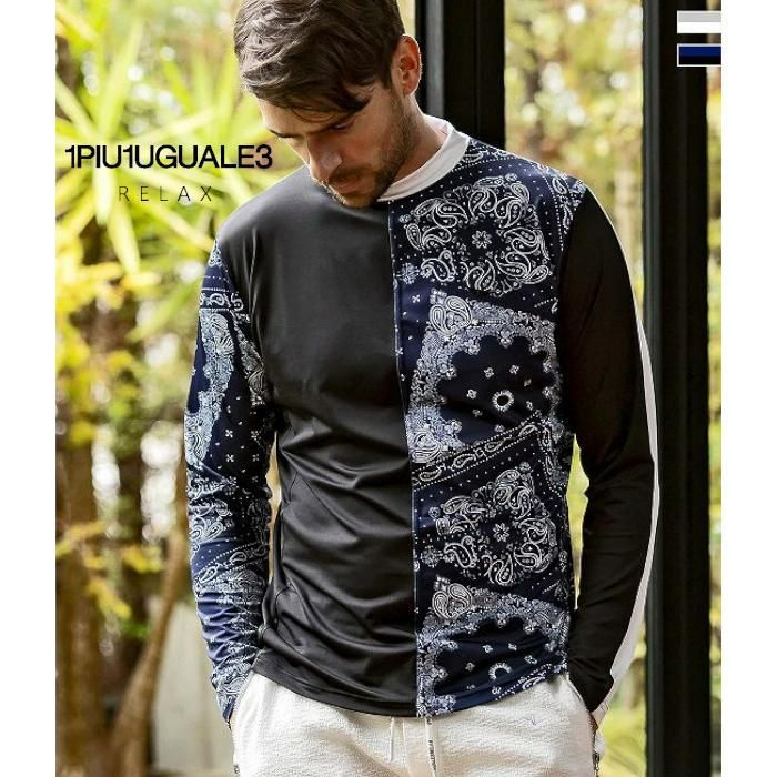 Cassina /カッシーナ ダネーゼ ハンガーラック カッシーナ ハンガー