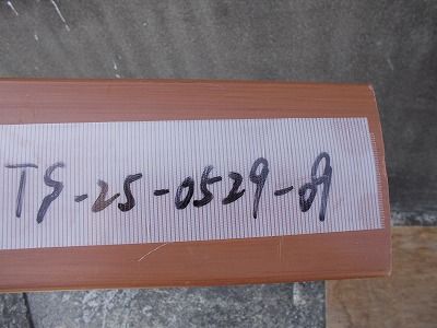 TS-25-0529-09 一部地域を除き 自走式車椅子 WAVIT-Plus ウェイビットプラス WAP22-42S