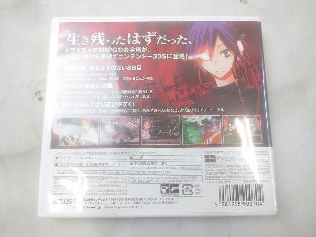 デビルサバイバー オーバークロック1&2 ゼノブレイド 3本セット デビルサバイバー オーバークロック1&2 ゼノブレイド 3本セット