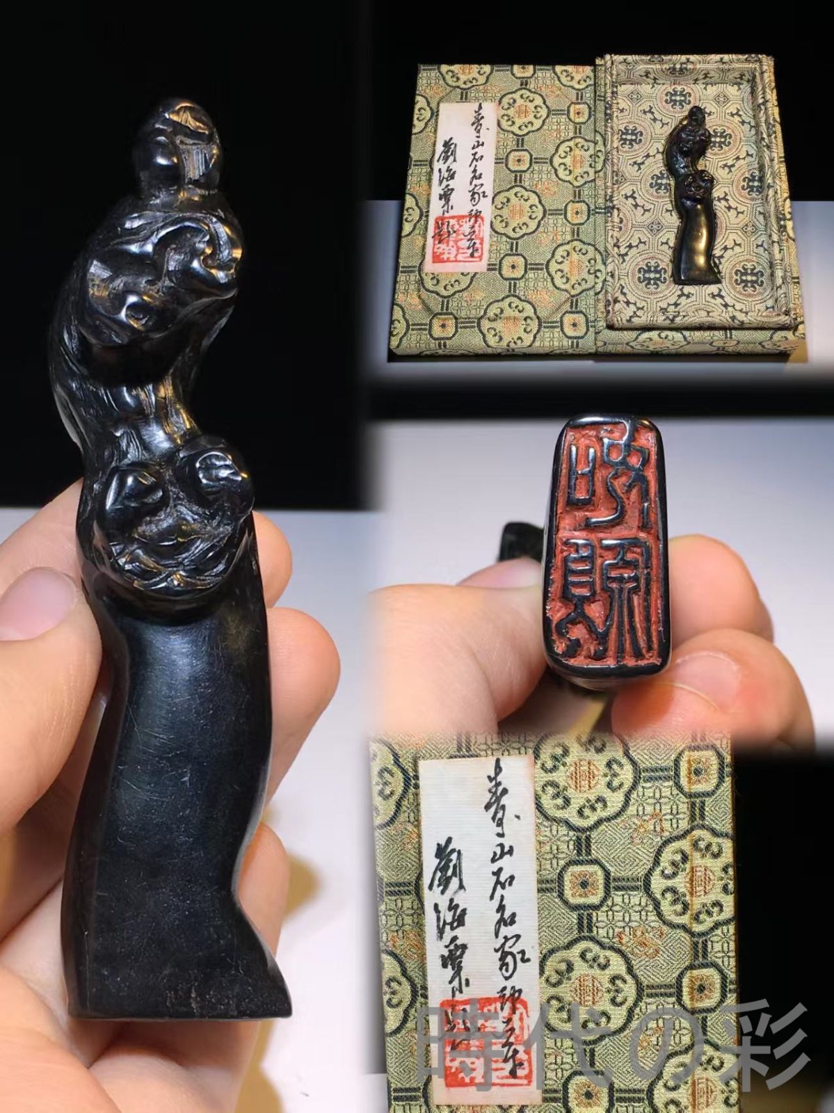 中国古美術 旧蔵 寿山石 名家王福庵作款 篆刻印章 閑章 彫刻工芸品 骨董品 收藏品 文房具 書道具 中国印材 篆刻用品 在銘 細工彫刻 天然石 Ｒ07101536