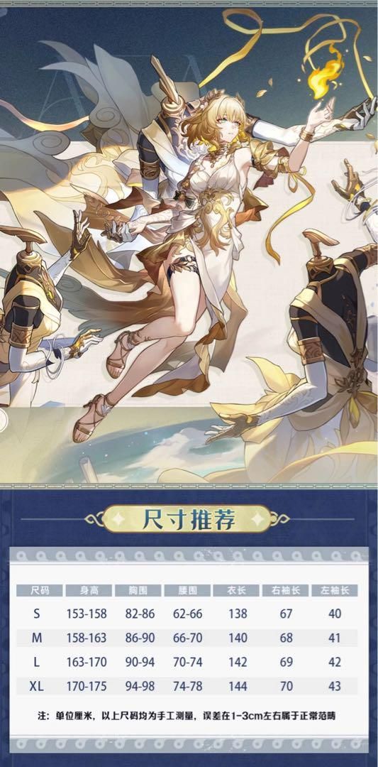 新品 崩壊スターレイル 崩スタ アグライア コスプレ衣装