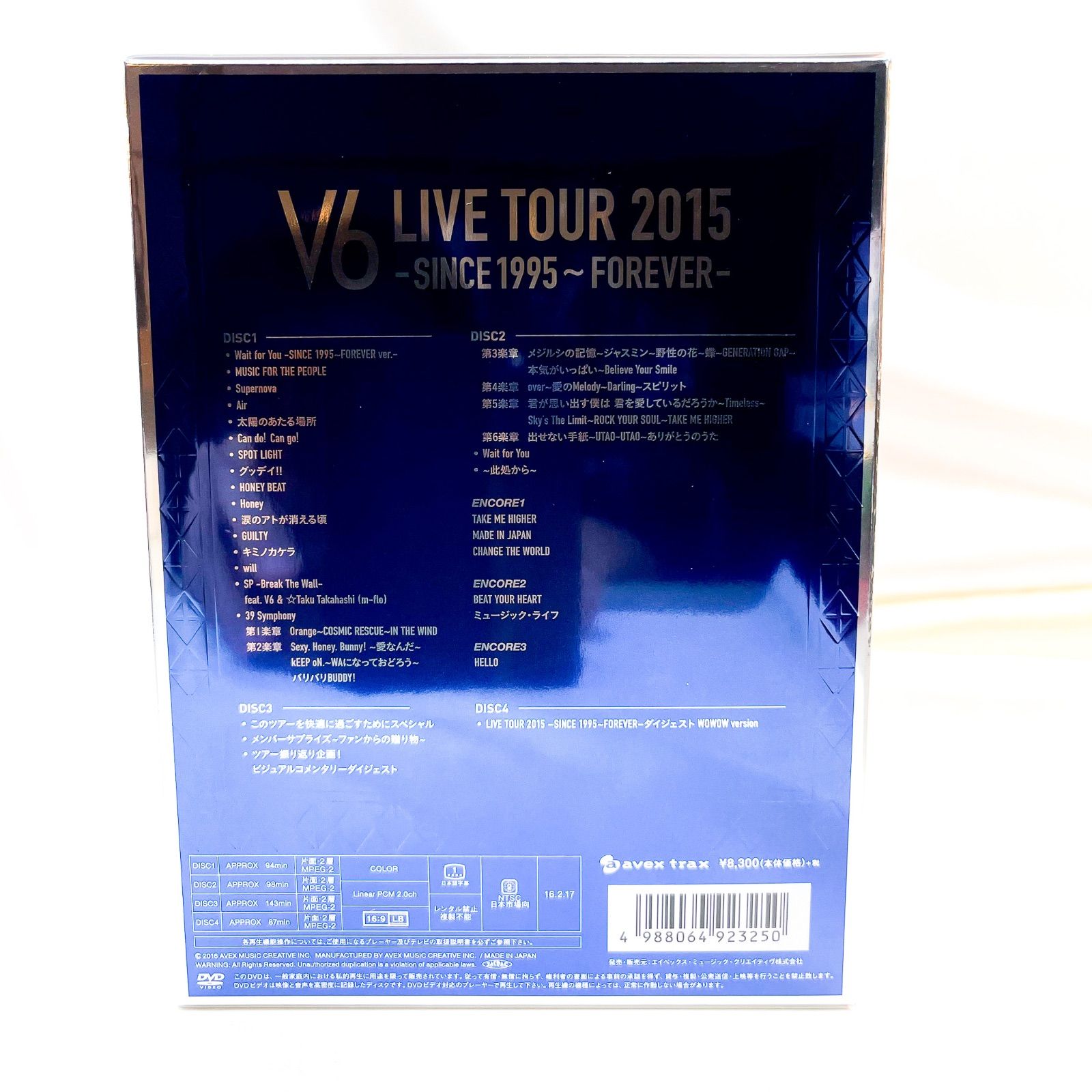 V6 LIVE TOUR 2015 -SINCE 1995~FOREVER- 初回生産限定盤B DVD4枚組