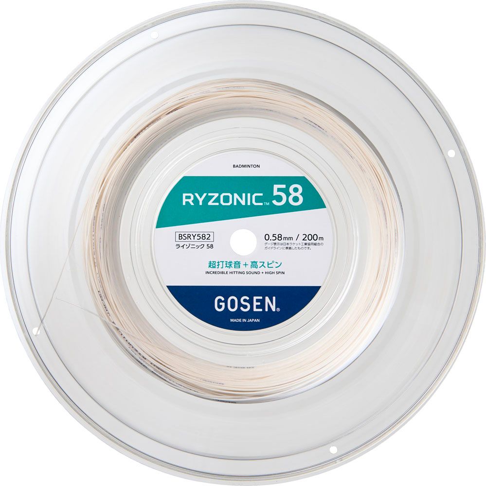 ゴーセン GOSEN バドミントン バドミントン ガット RYZONIC 58 200mロール ホワイト BSRY582WH ホワイト