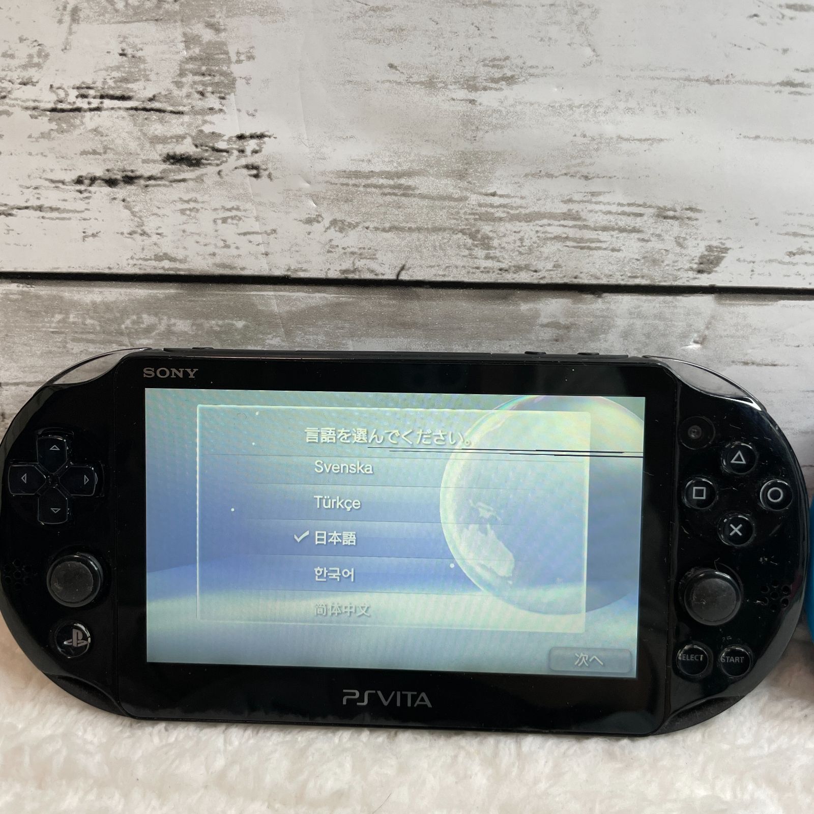 ジャンク】PS Vita 本体 PCH-2000番台 ブラック アクアブルー 2台 