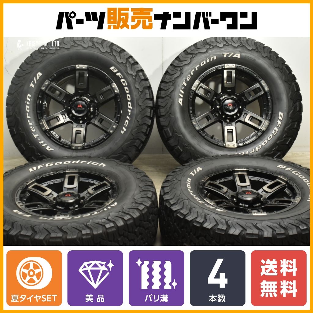 美品 ホワイトレター】MCLIMB カノン 17in 8J +20 PCD139.7 BF 