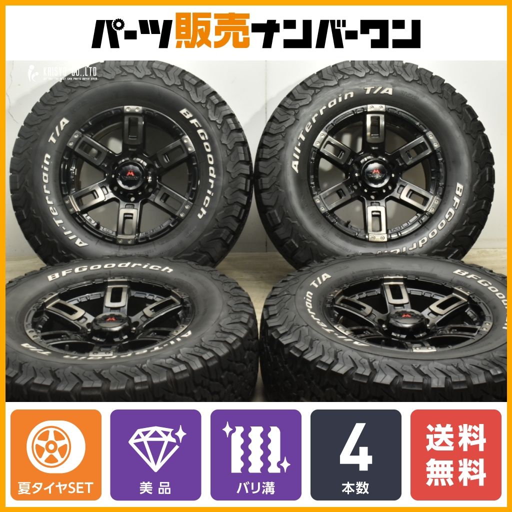 美品 ホワイトレター】MCLIMB カノン 17in 8J +20 PCD139.7 BF Goodrich All-Terrain T/A KO2  285/70R17 プラド ハイラックス サーフ FJ - メルカリ