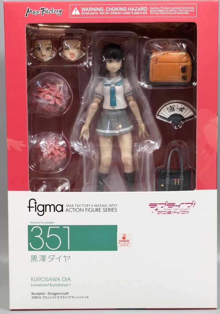 MAXFACTORY figma ラブライブ!サンシャイン!! 黒澤ダイヤ 351