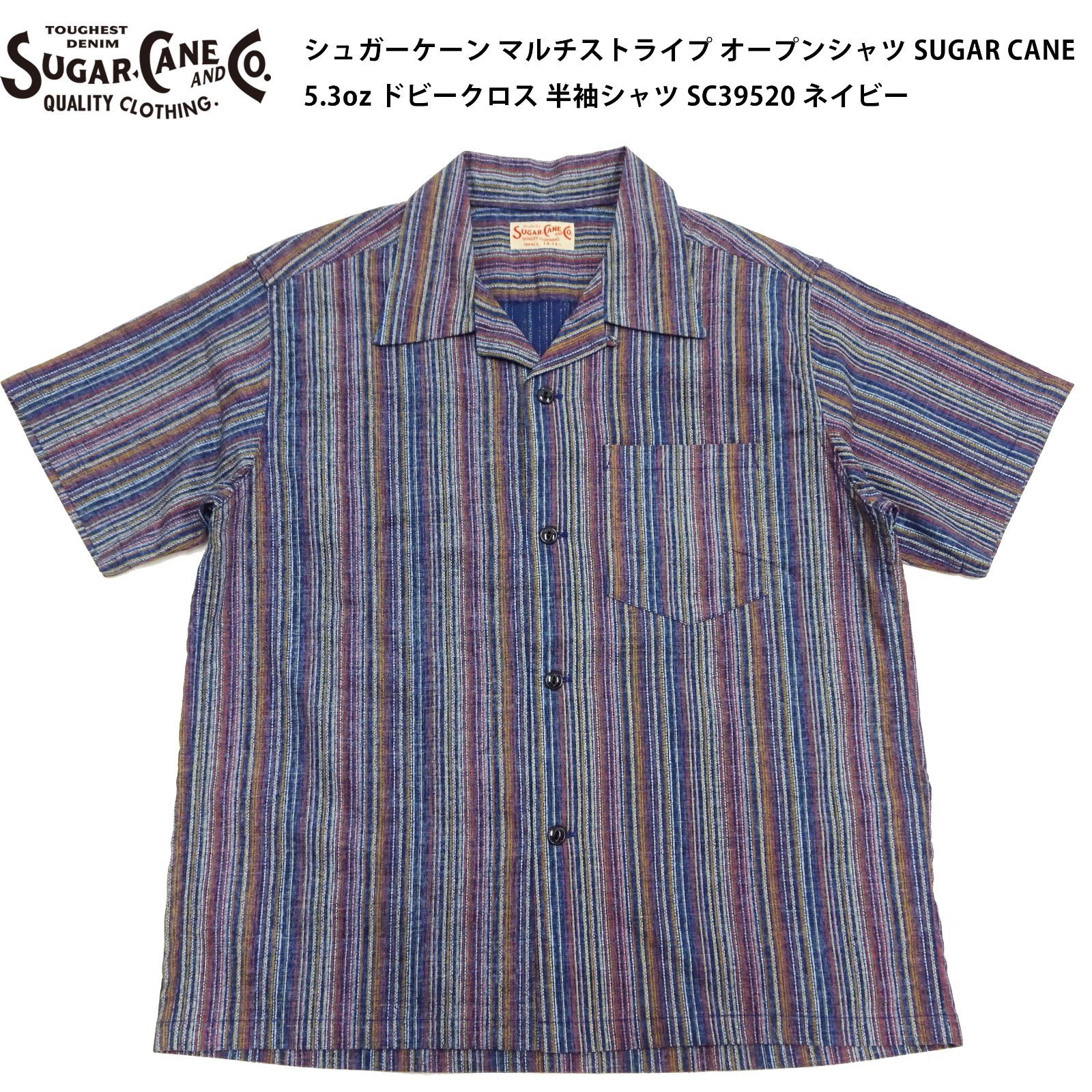 シュガーケーン　ストライプ半袖シャツ Amazon | [シュガーケーン] 半袖シャツ ヒッコリーストライプ