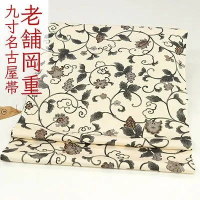 岡重 正絹 塩瀬 グレー系 更紗文様 金彩友禅 九寸名古屋帯 極美品