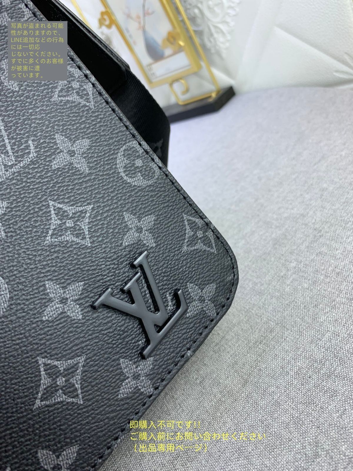 【LOUIS VUITTON】人気ショルダーバッグ☆ディストリクトPM NV3 ディストリクト PM NV3 モノグラム・エクリプス｜ルイ・ヴィトン