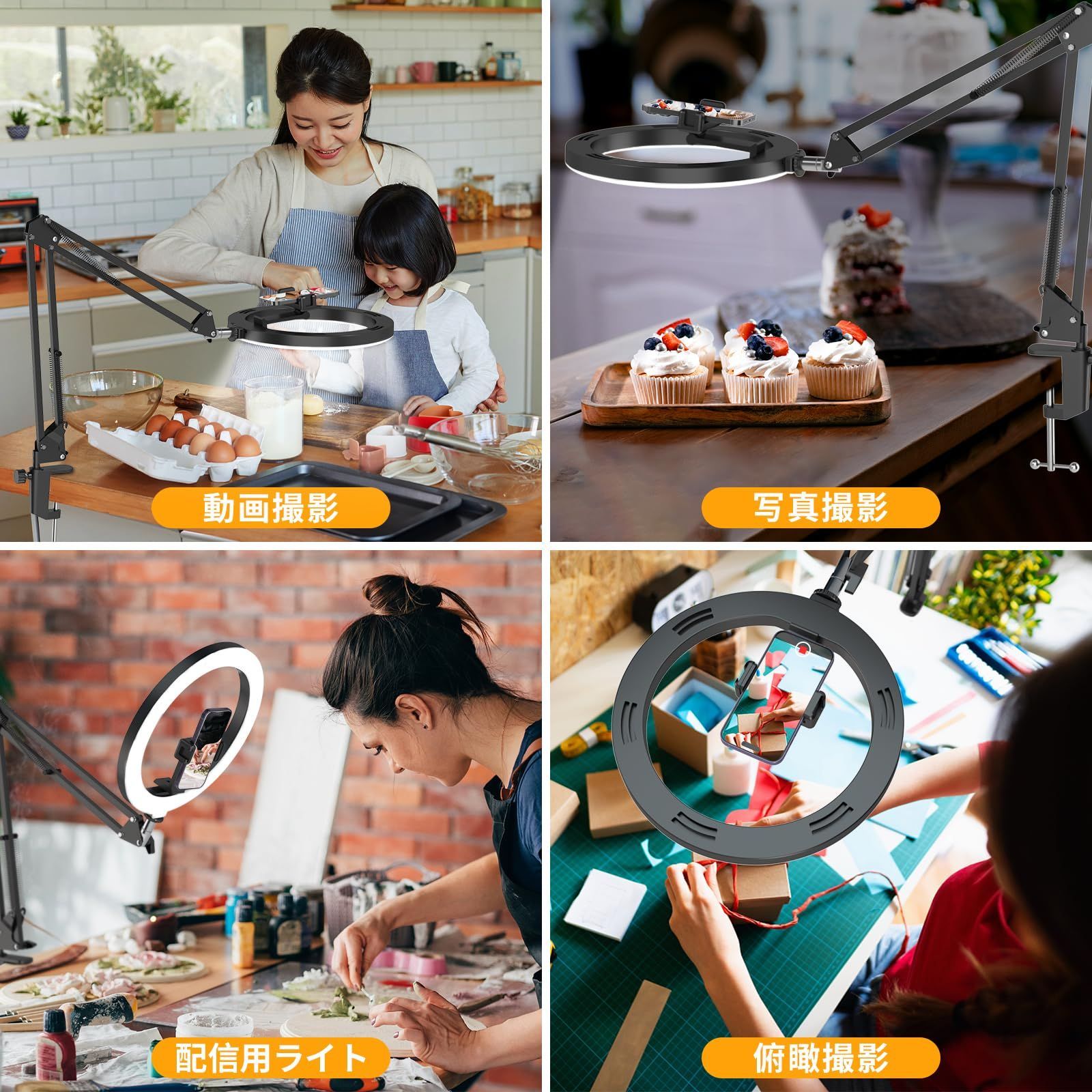 照明 10インチ 撮影用ライト3色モード10段調光 スマホスタンド