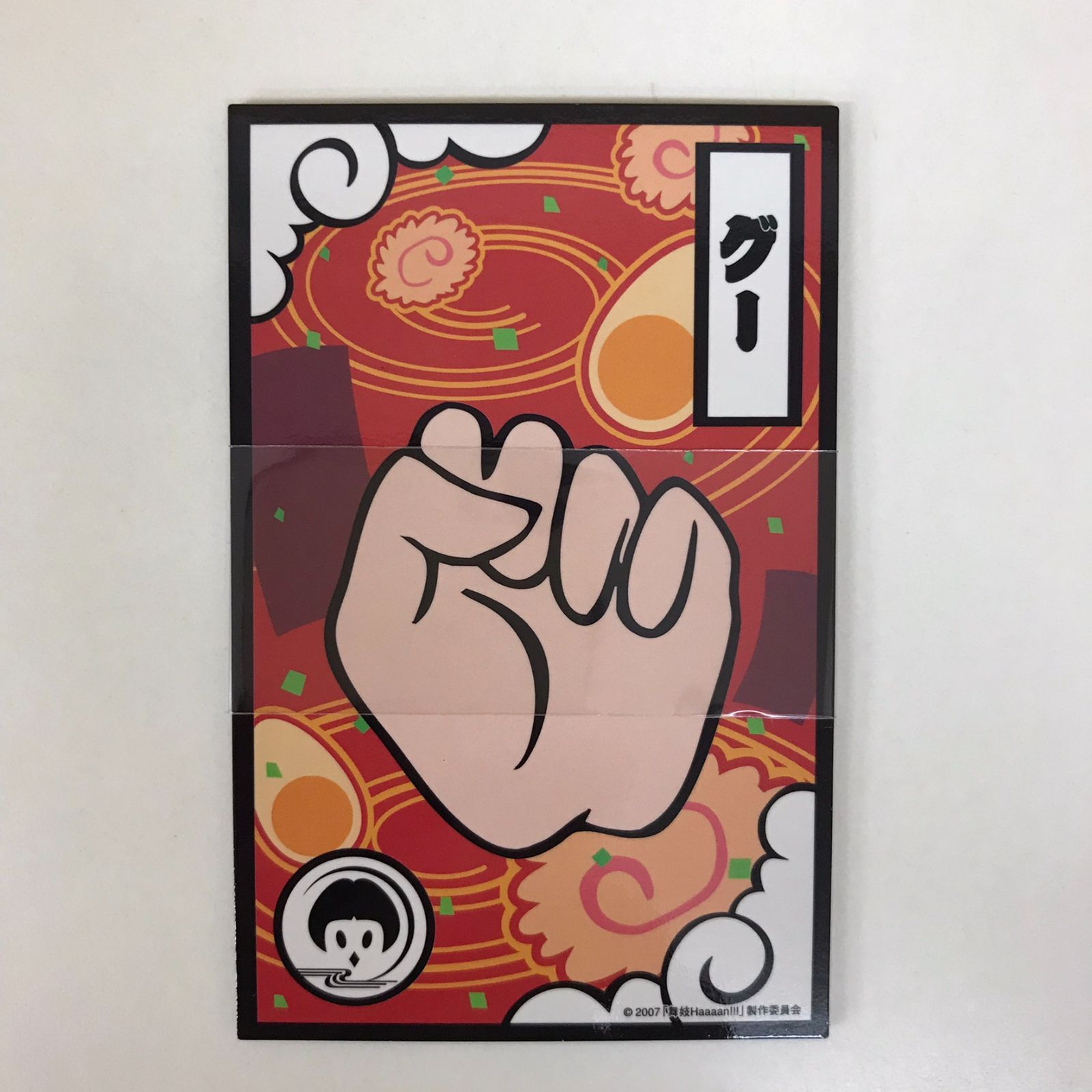 DVD/2点セット】舞妓Haaaan!!!／Get the 舞妓Haaaan!!! Ride