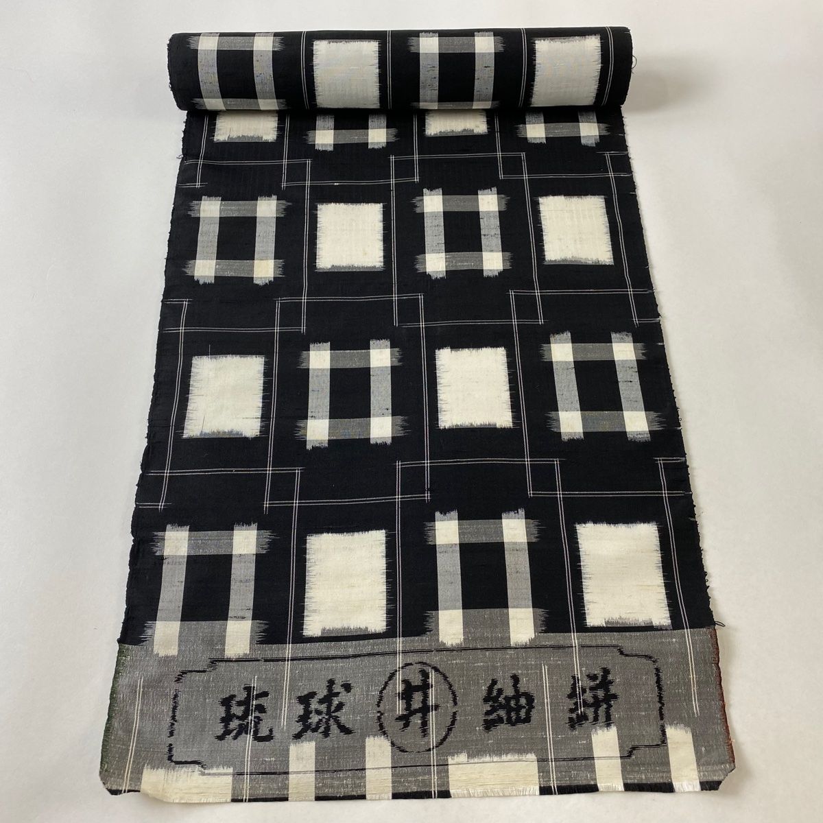 反物 紬 琉球紬絣 井桁絣 幾何学 黒 正絹