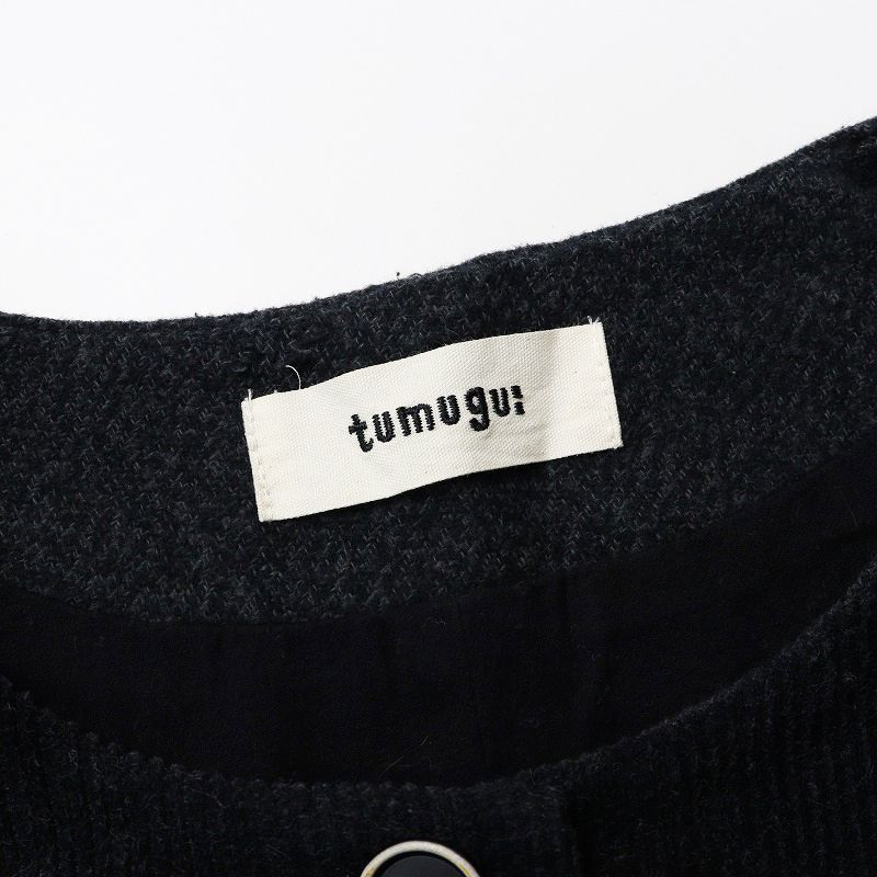 ツムグ tumugu