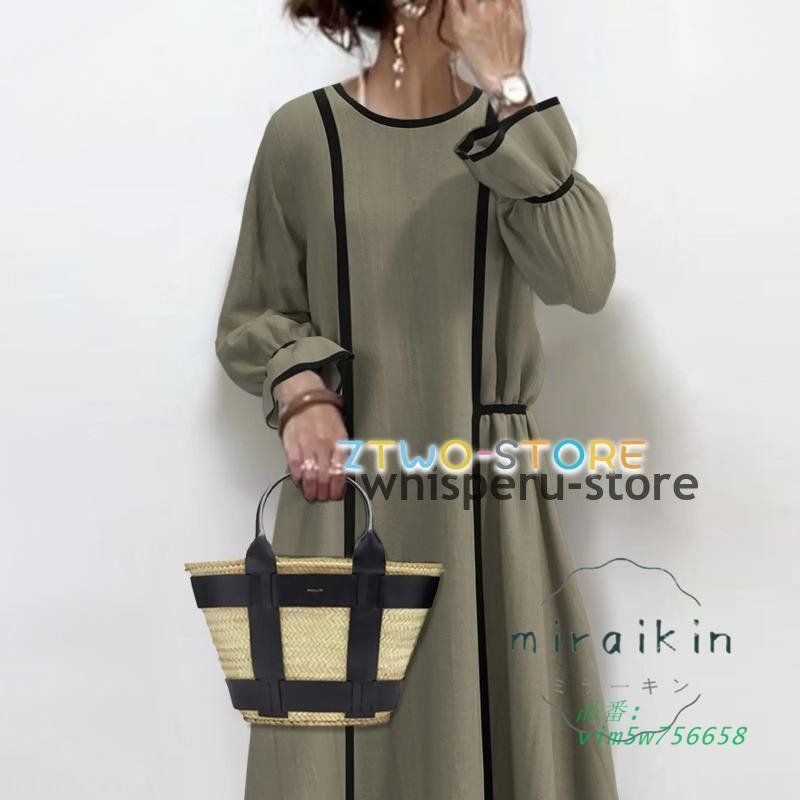 ワンピース レイヤード風 ロングワンピース Aラインワンピース