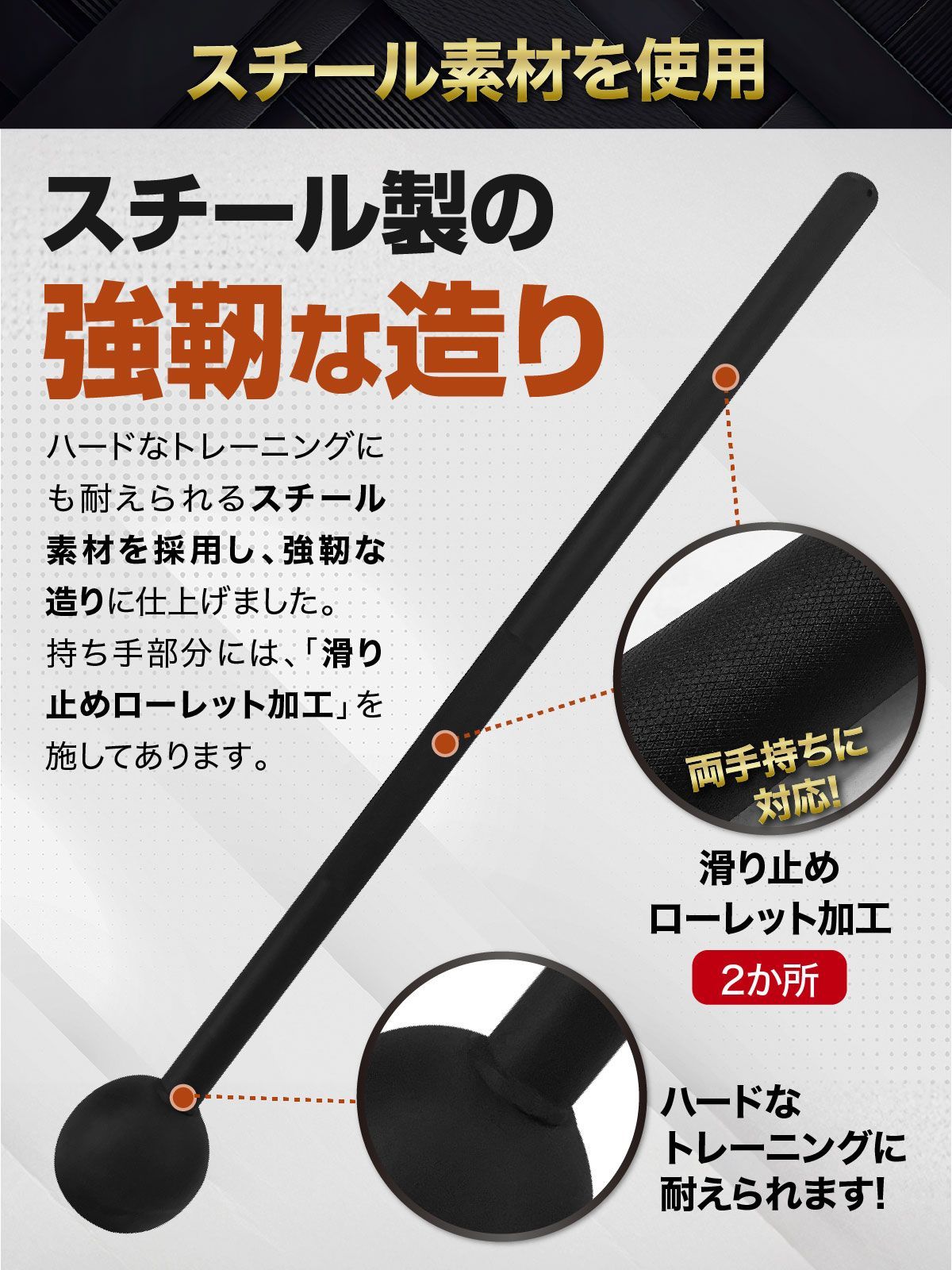 ダンベル