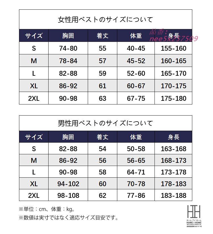 スキンベスト タッパー ショートパンツ 2MM スキンパンツ