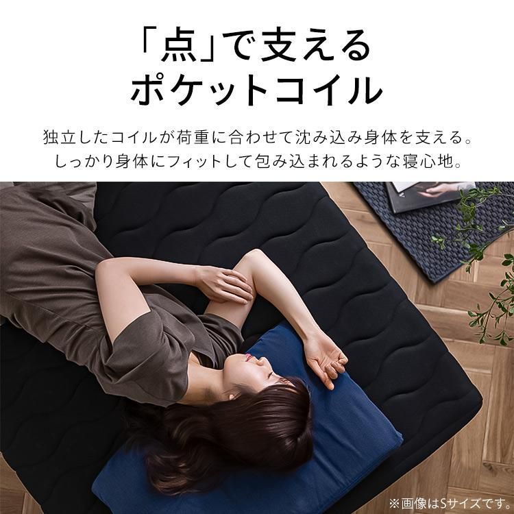 脚付き ポケットコイルマットレス