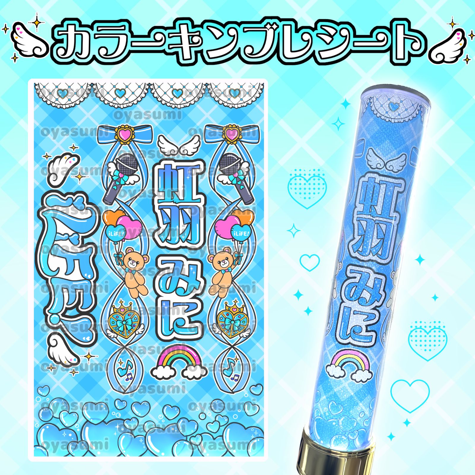 椚三波斗 直筆サイン入りキンブレシート 椚三波斗 直筆サイン入りキンブレシート 9bic 椚三波斗 サイン