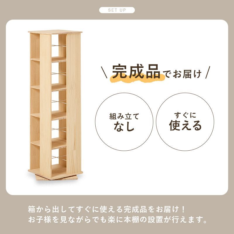 完成品