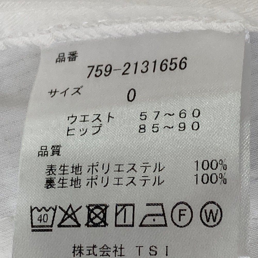 ストスト