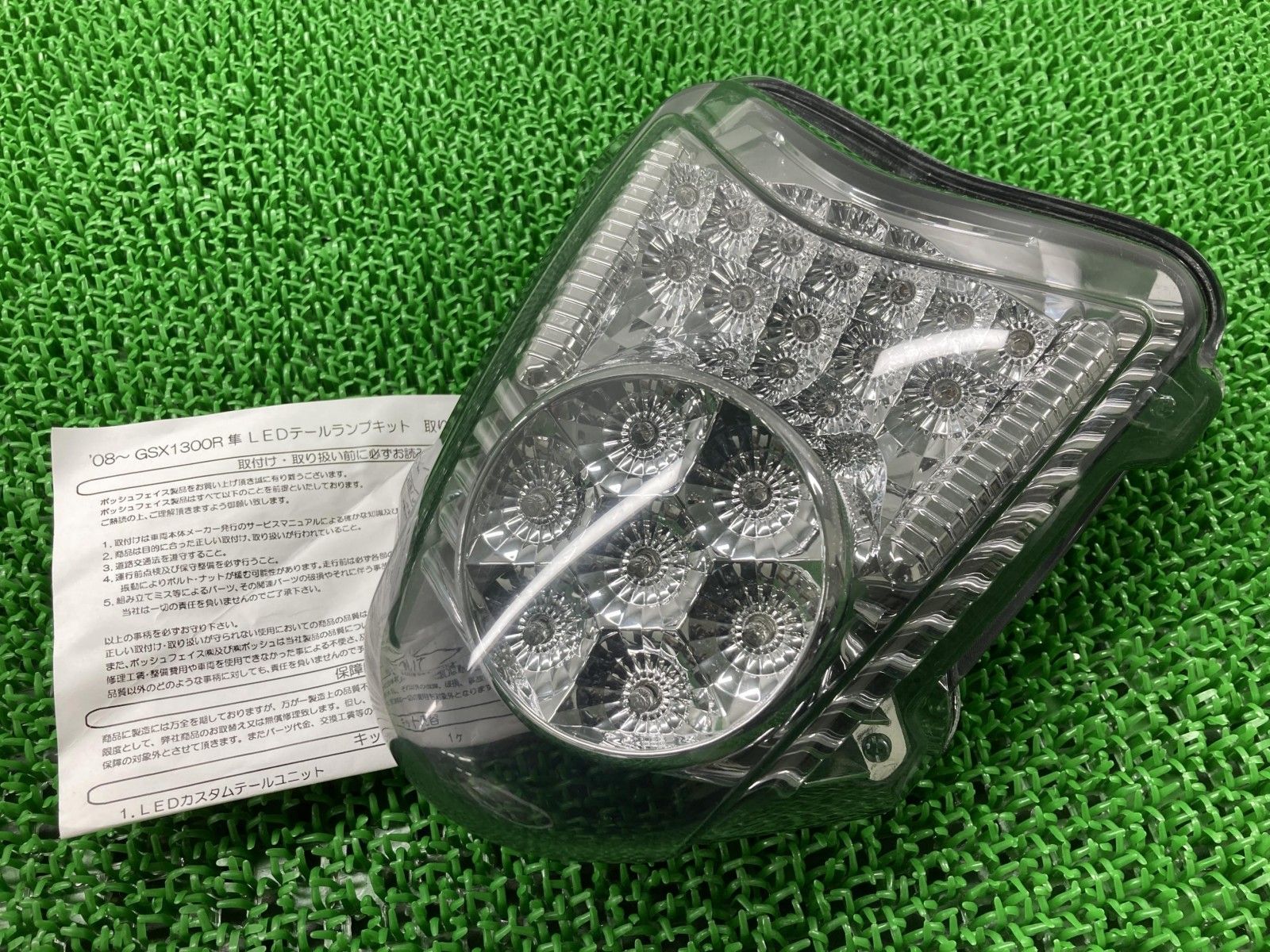 【値下げ】ポッシュ　LEDテールランプユニットGSX1300R HAYABUSA 値下げ】ポッシュ LEDテールランプユニットGSX1300R HAYABUSA 楽天市場