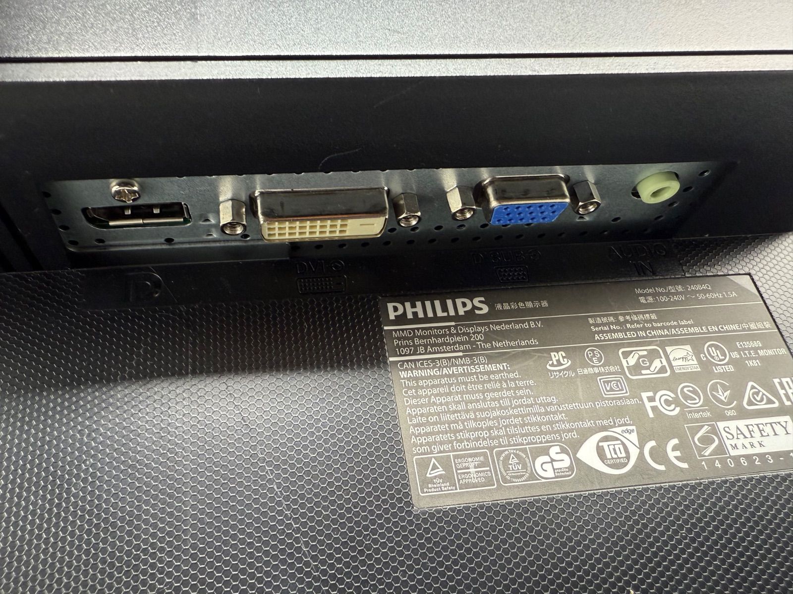 PHILIPS 240B4Q 24インチ/内蔵スピーカー PHILIPS 240B4Q 24インチ/内蔵スピーカー