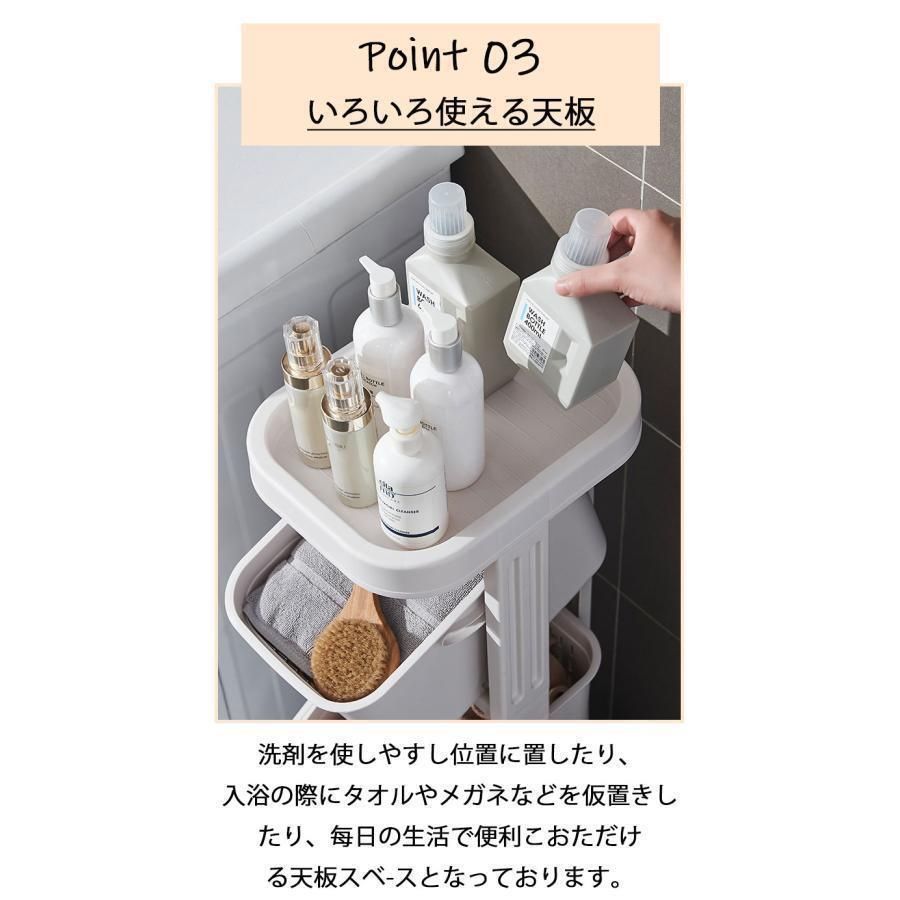 スリム