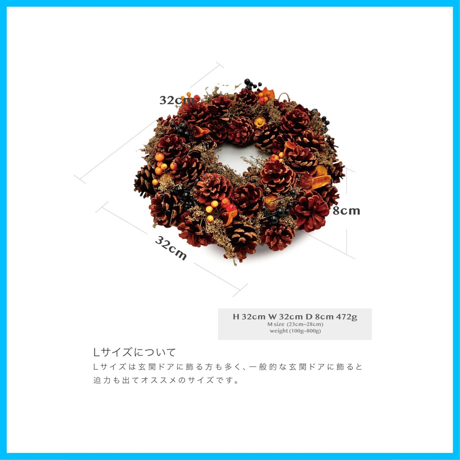 35cm オータム＆クリスマスリース