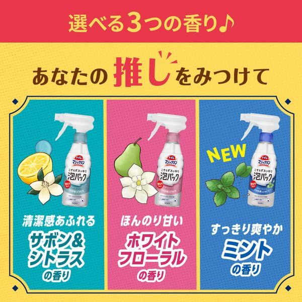 トイレマジックリン こすらずスッキリ泡パック ウォーターミントの香り 詰替用 大容量 1200ml 2袋セット Chabelくじ ウォーターミント 2袋セット WWW_SKLAD-KIRPICHA_RU