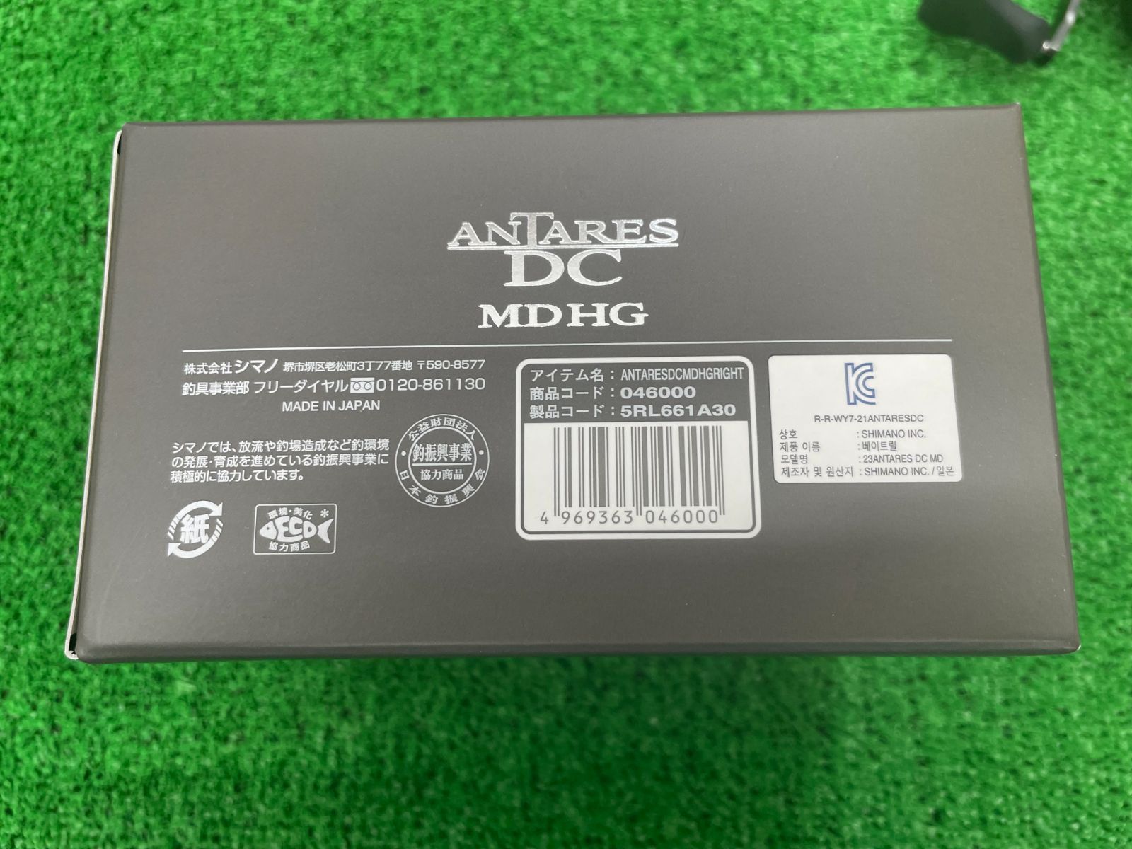 枚併　シマノ　23アンタレスDC MD HG