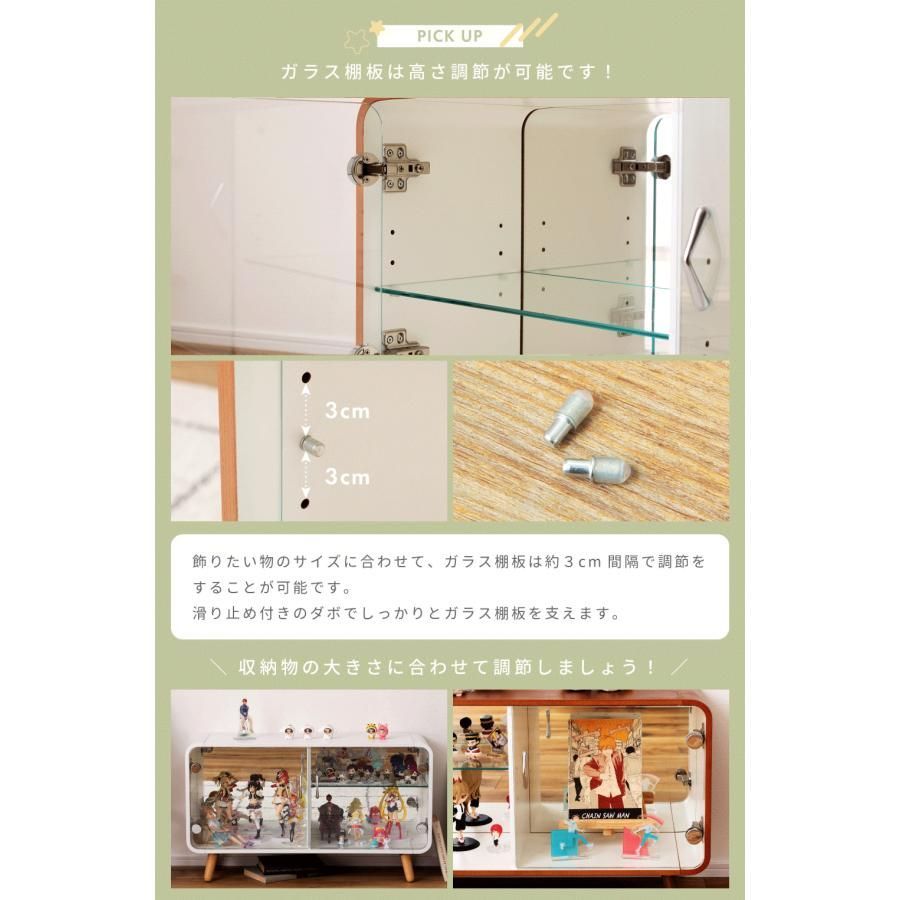 コレクションケース ガラスケース