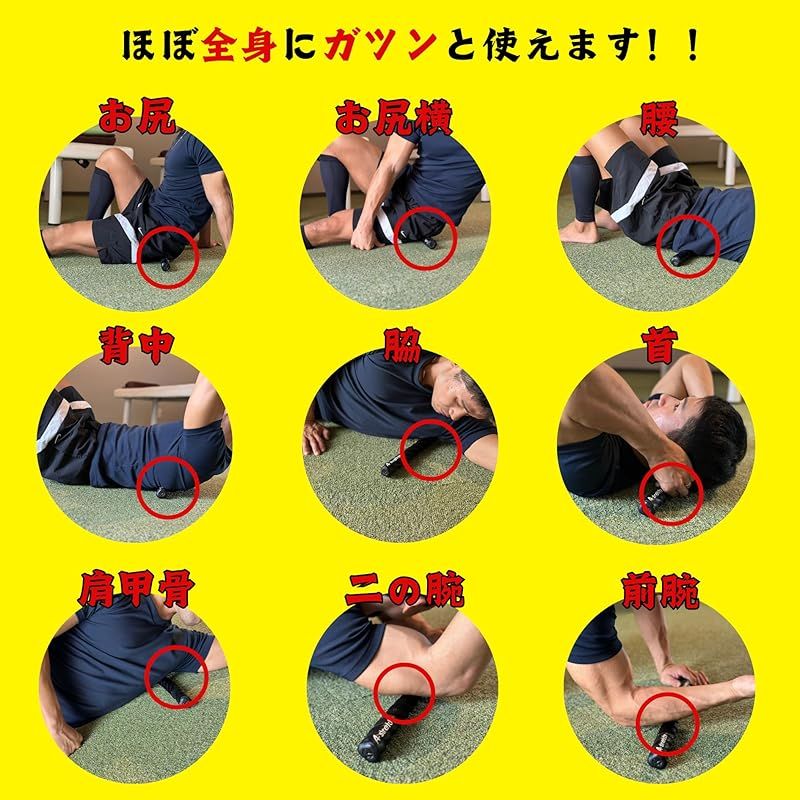 楽天市場】筋膜リリース 最強のコンディショニングツール